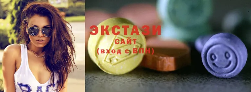 Ecstasy 280 MDMA  где купить   Серов 