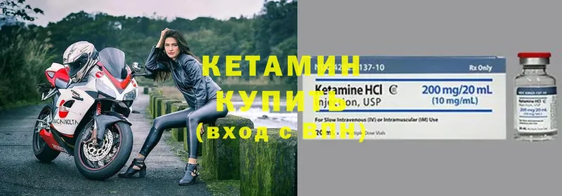 Кетамин ketamine  Серов 