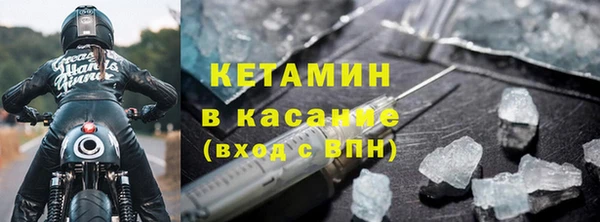 COCAINE Богородицк