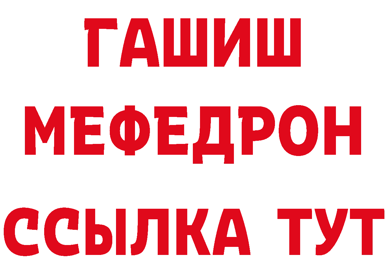 МЯУ-МЯУ кристаллы зеркало дарк нет кракен Серов