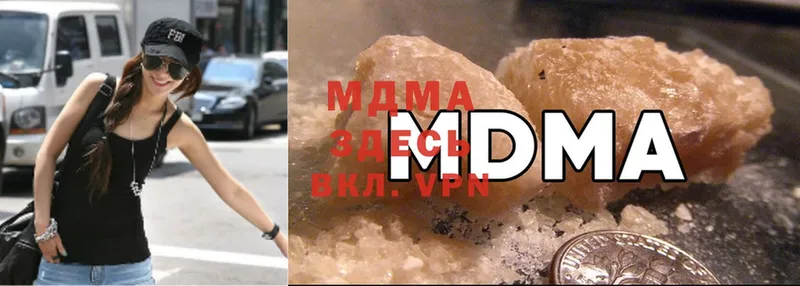 MDMA crystal  Серов 